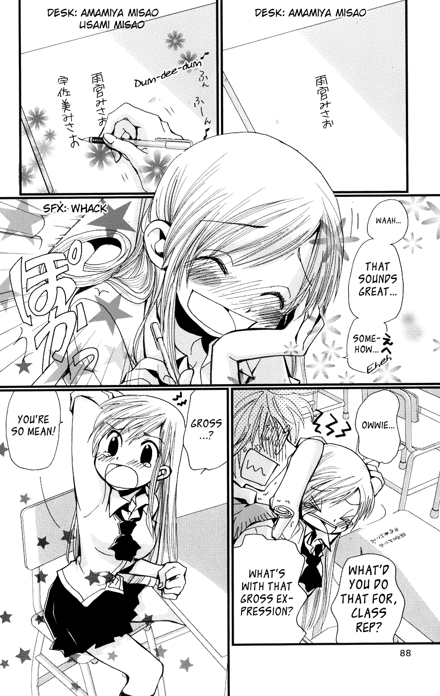 Megane x Parfait! Chapter 3 page 4 - Chapter 3