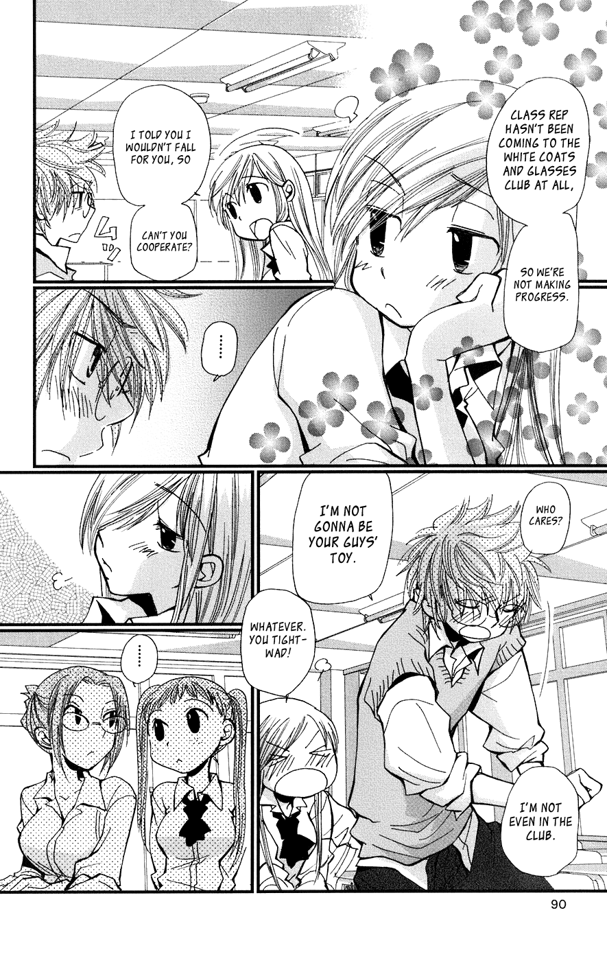 Megane x Parfait! Chapter 3 page 6 - Chapter 3