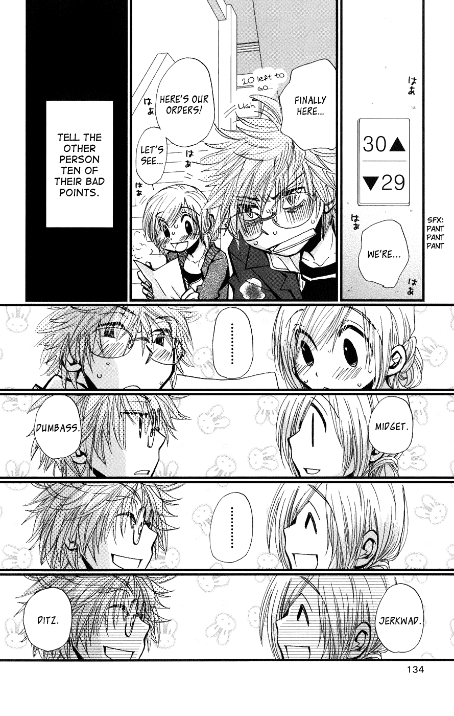 Megane x Parfait! Chapter 4 page 16 - Chapter 4
