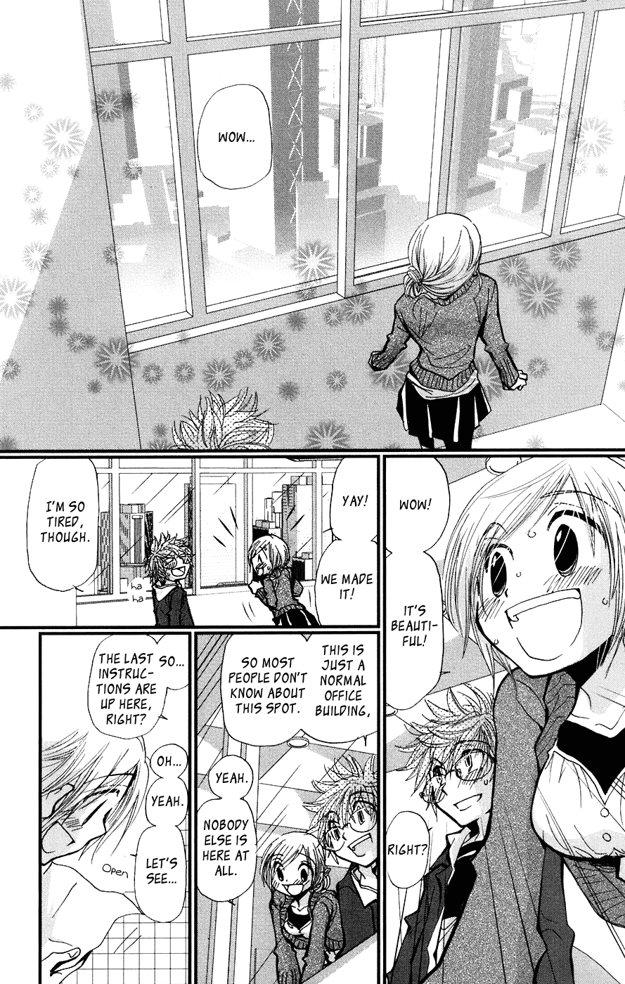 Megane x Parfait! Chapter 4 page 20 - Chapter 4