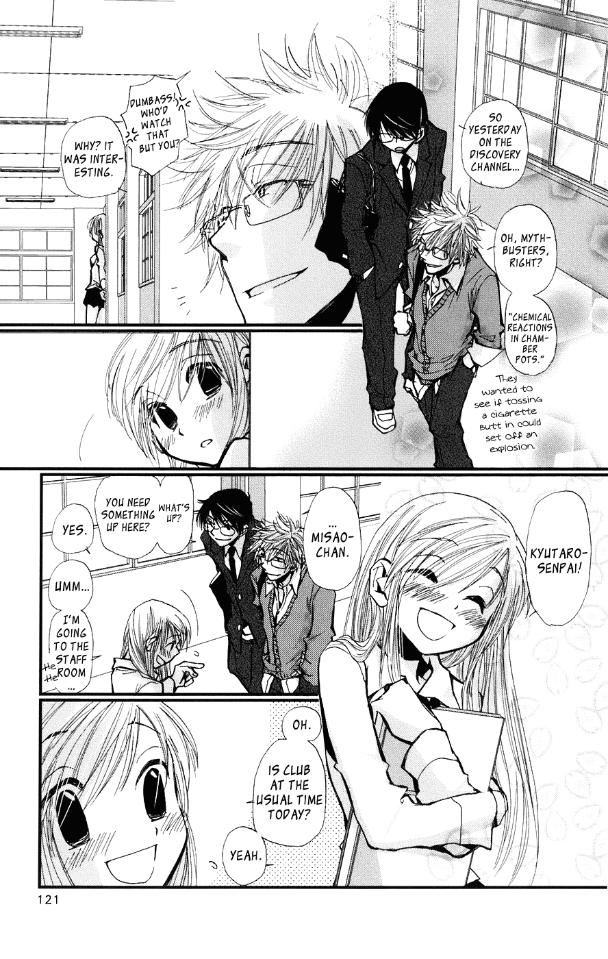Megane x Parfait! Chapter 4 page 3 - Chapter 4