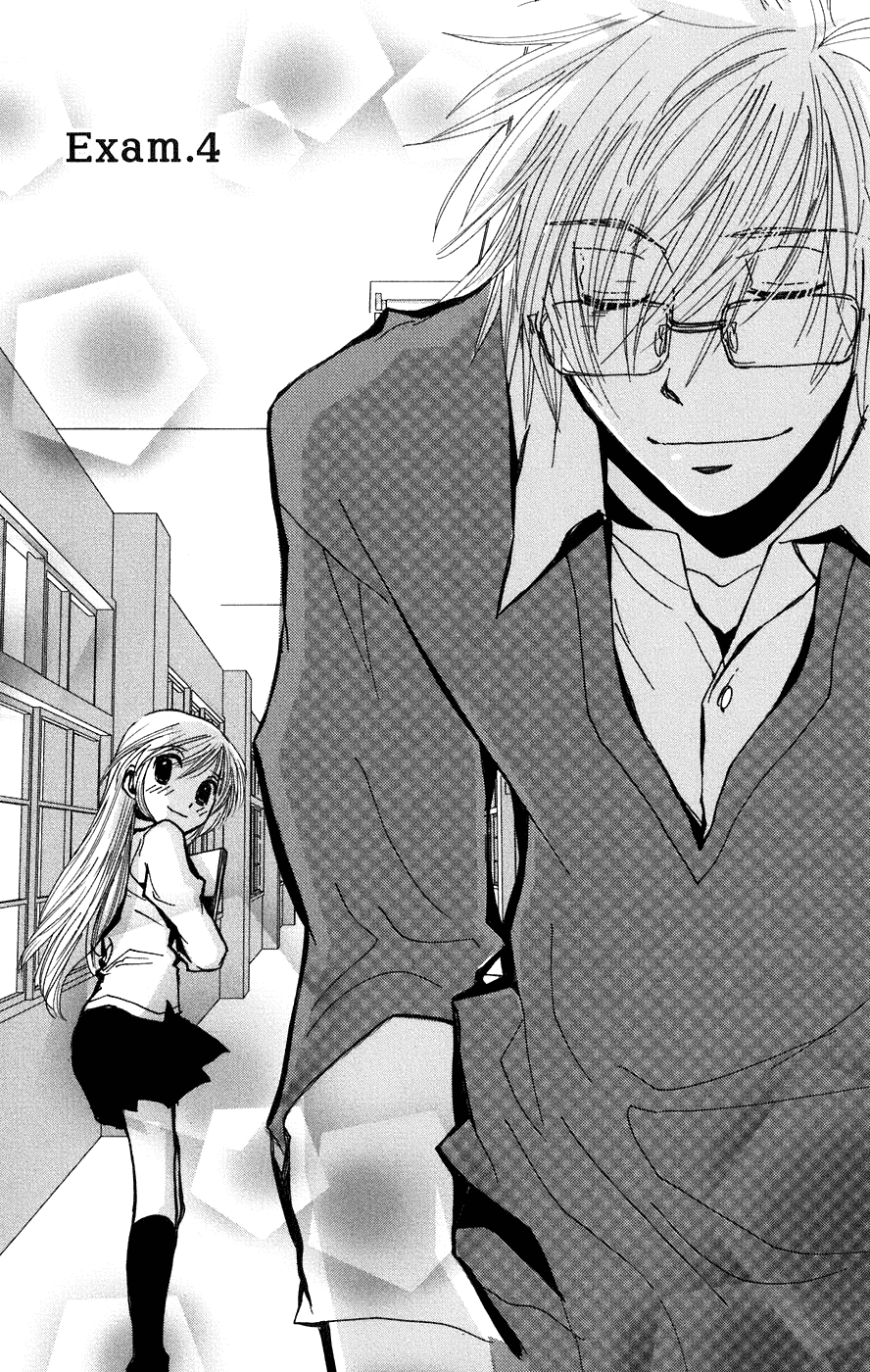 Megane x Parfait! Chapter 4 page 5 - Chapter 4