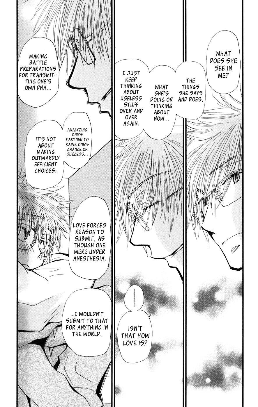 Megane x Parfait! Chapter 5 page 15 - Chapter 5: [END]