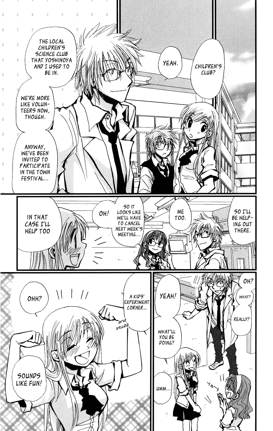 Megane x Parfait! Chapter 5 page 16 - Chapter 5: [END]