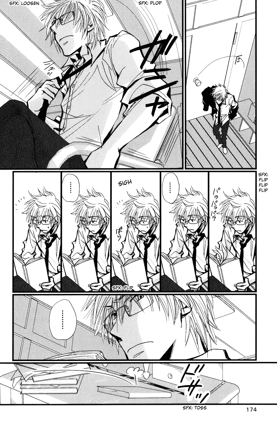 Megane x Parfait! Chapter 5 page 20 - Chapter 5: [END]