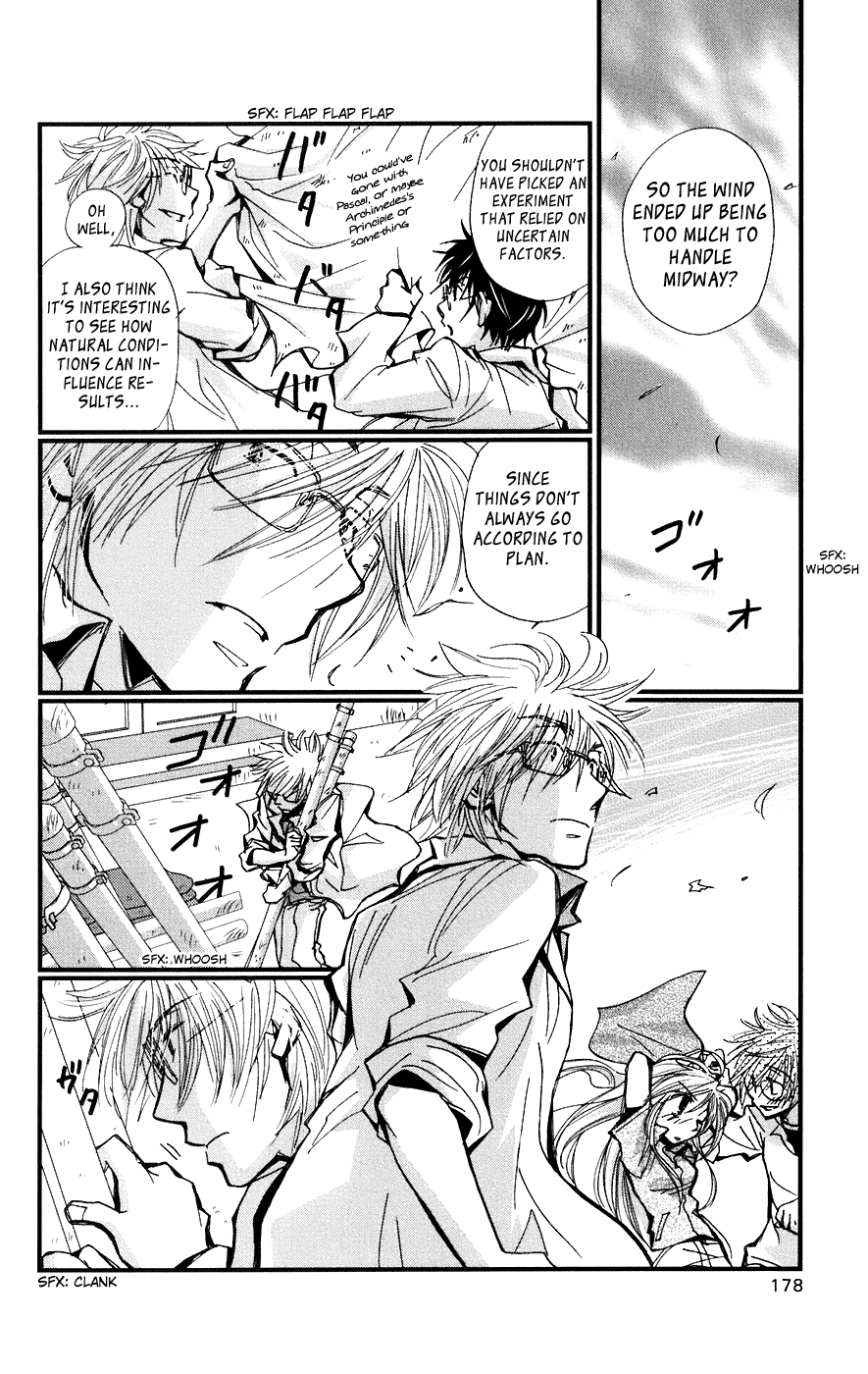 Megane x Parfait! Chapter 5 page 24 - Chapter 5: [END]