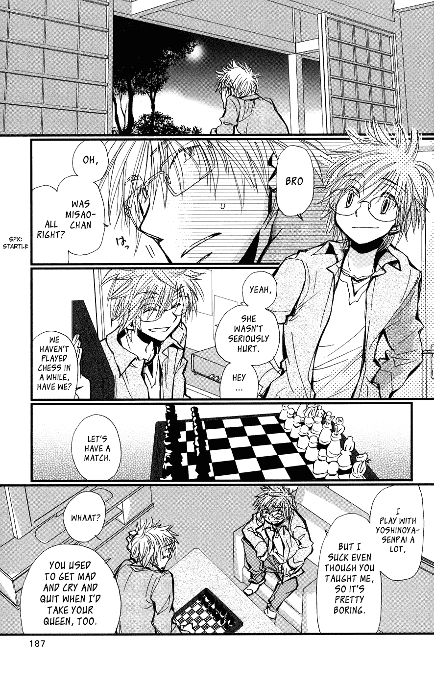 Megane x Parfait! Chapter 5 page 33 - Chapter 5: [END]
