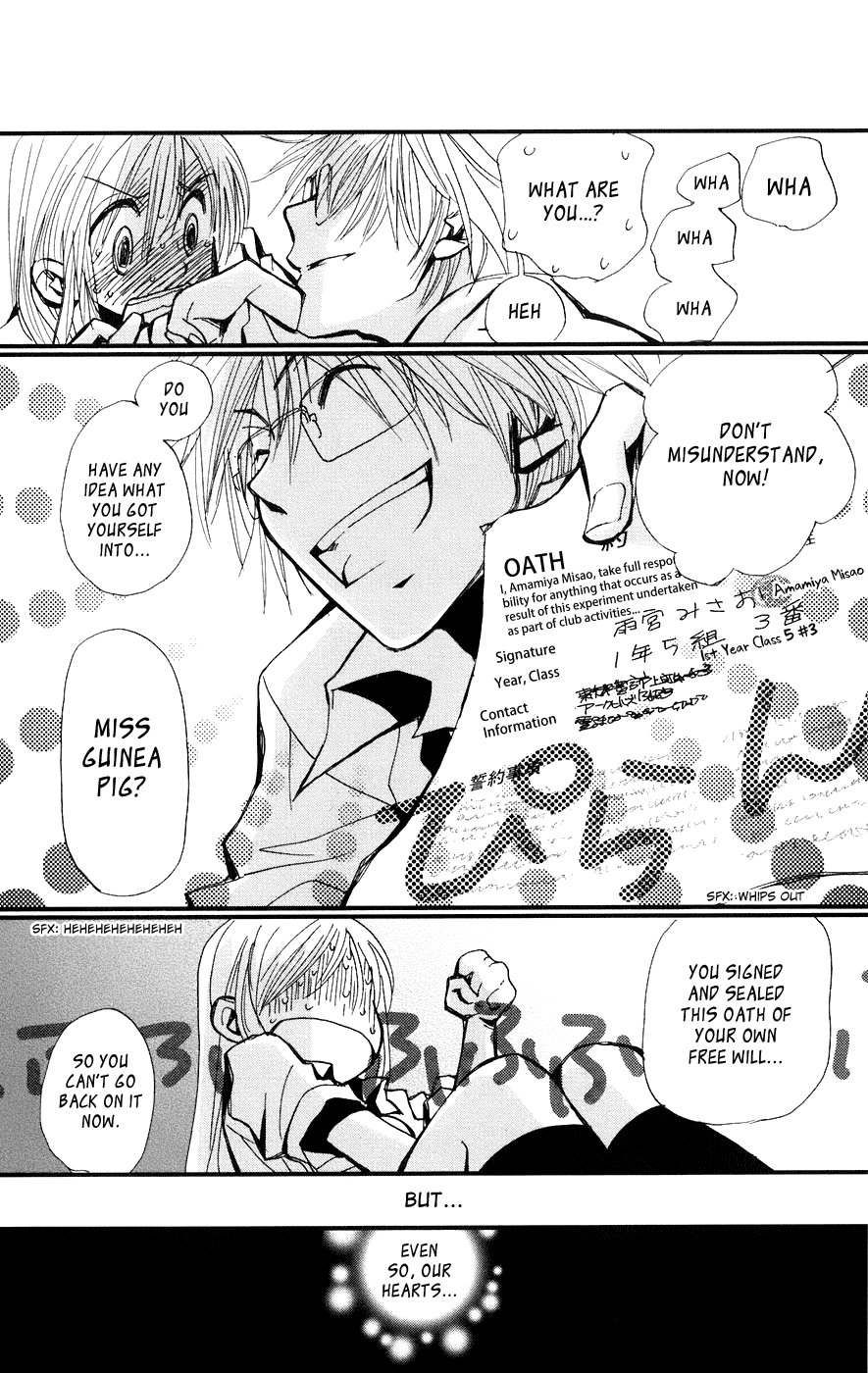 Megane x Parfait! Chapter 5 page 43 - Chapter 5: [END]