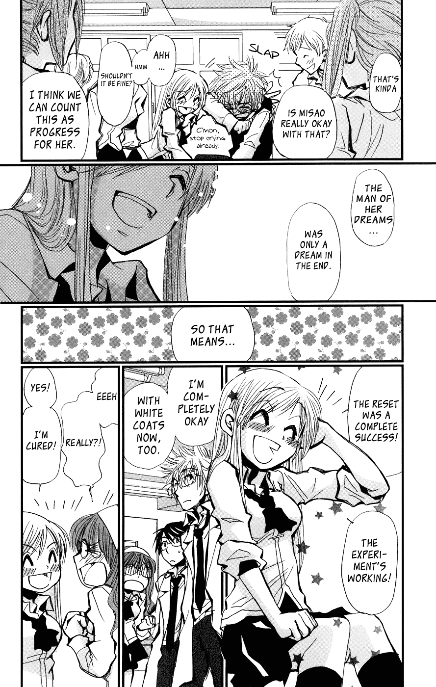 Megane x Parfait! Chapter 5 page 6 - Chapter 5: [END]