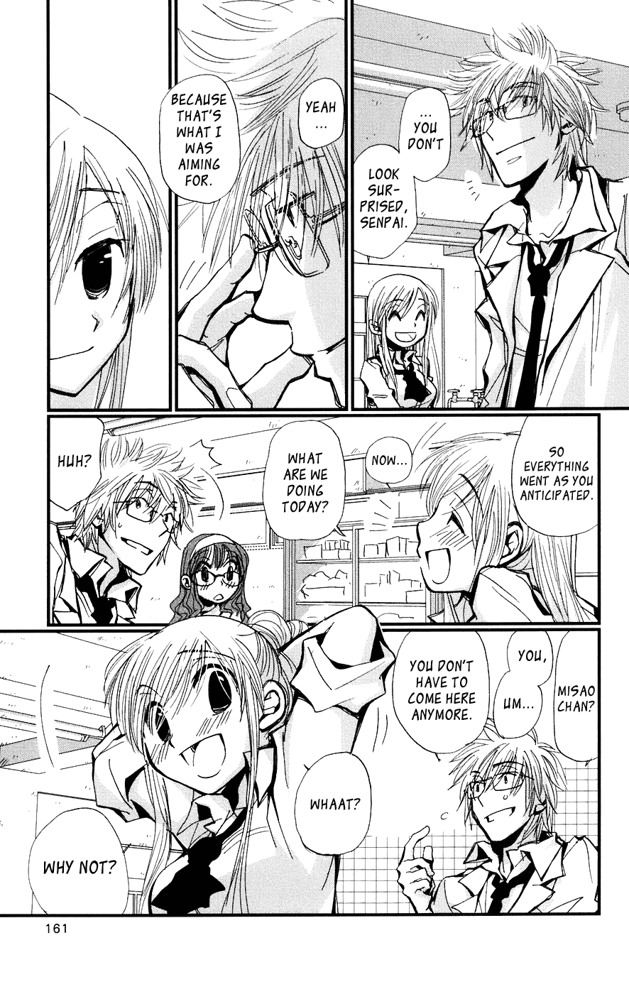 Megane x Parfait! Chapter 5 page 7 - Chapter 5: [END]