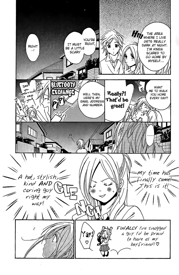 Megaren - Megane x Koi Chapter 1.2 page 15 - Chapter 1 v2 : Chapter 1