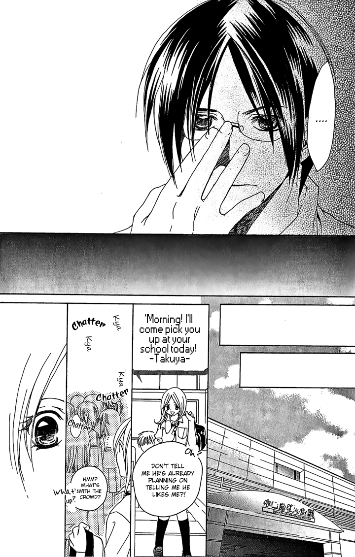 Megaren - Megane x Koi Chapter 1.2 page 17 - Chapter 1 v2 : Chapter 1