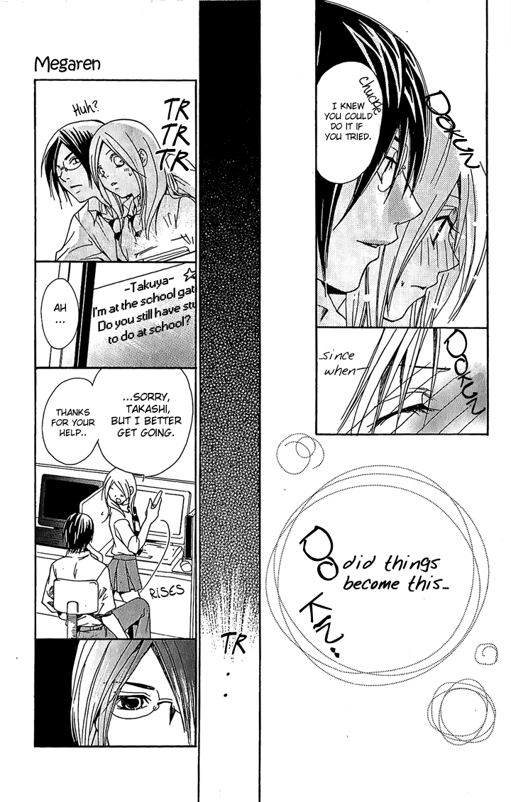Megaren - Megane x Koi Chapter 1.2 page 27 - Chapter 1 v2 : Chapter 1