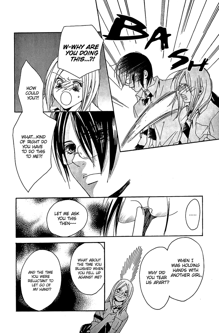 Megaren - Megane x Koi Chapter 1.2 page 30 - Chapter 1 v2 : Chapter 1