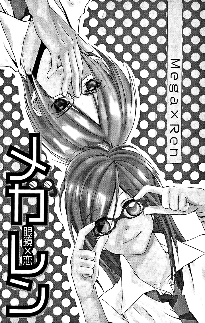 Megaren - Megane x Koi Chapter 1.2 page 7 - Chapter 1 v2 : Chapter 1