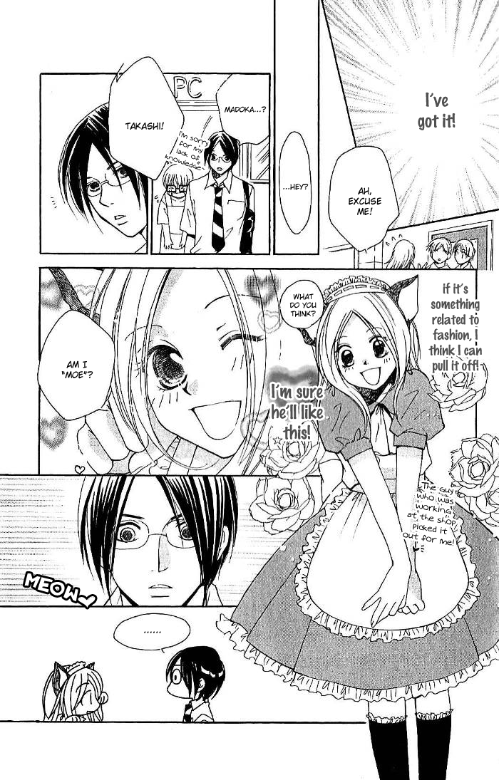 Megaren - Megane x Koi Chapter 2.2 page 17 - Chapter 2 v2 : Chapter 2