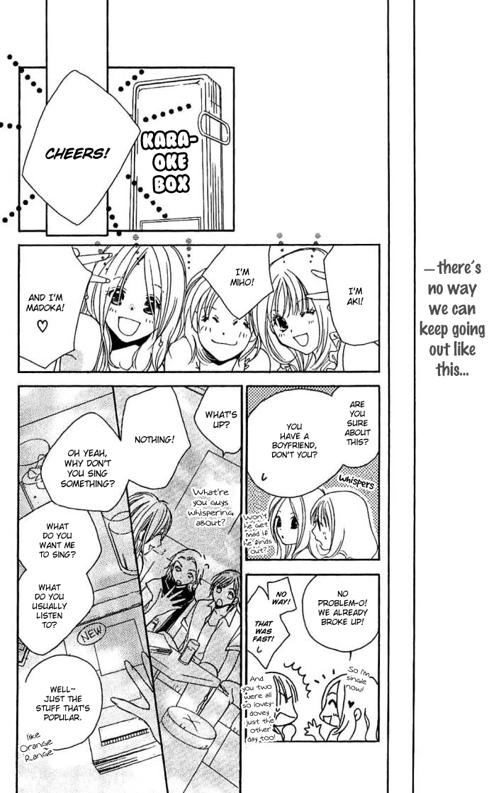Megaren - Megane x Koi Chapter 2.2 page 24 - Chapter 2 v2 : Chapter 2