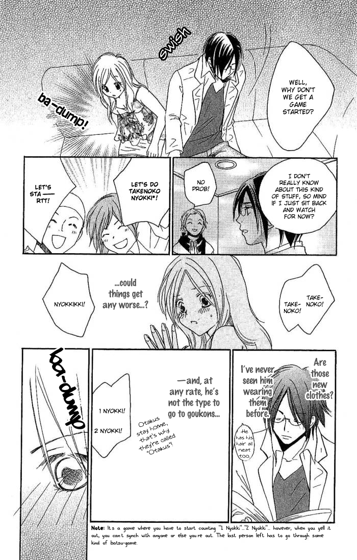 Megaren - Megane x Koi Chapter 2.2 page 27 - Chapter 2 v2 : Chapter 2