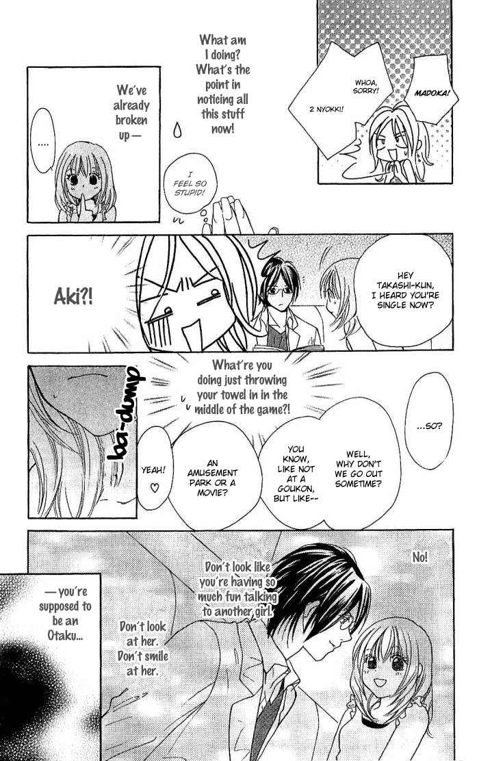 Megaren - Megane x Koi Chapter 2.2 page 29 - Chapter 2 v2 : Chapter 2