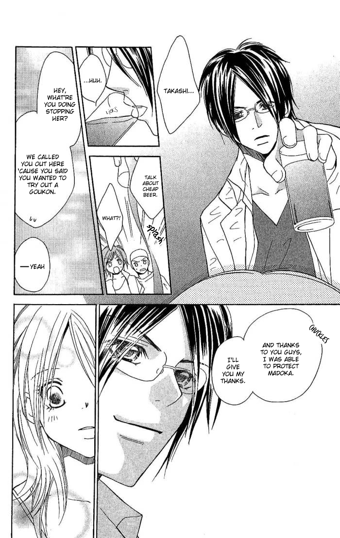 Megaren - Megane x Koi Chapter 2.2 page 32 - Chapter 2 v2 : Chapter 2