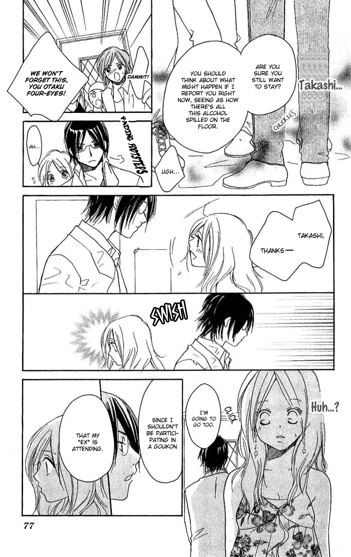 Megaren - Megane x Koi Chapter 2.2 page 33 - Chapter 2 v2 : Chapter 2