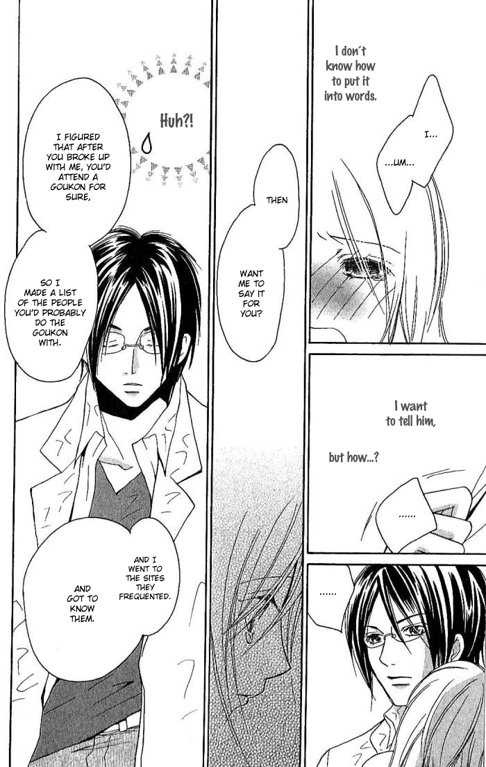 Megaren - Megane x Koi Chapter 2.2 page 36 - Chapter 2 v2 : Chapter 2