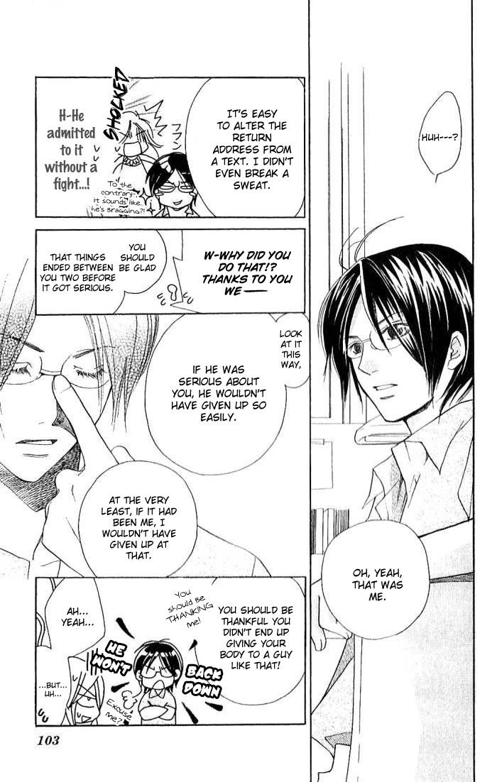 Megaren - Megane x Koi Chapter 3.2 page 17 - Chapter 3 v2 : Chapter 3