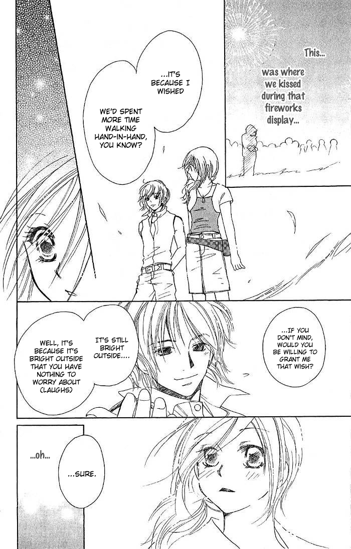 Megaren - Megane x Koi Chapter 3.2 page 22 - Chapter 3 v2 : Chapter 3
