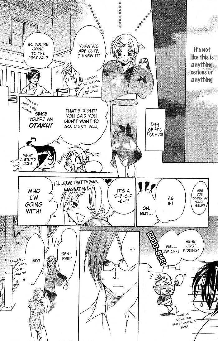 Megaren - Megane x Koi Chapter 3.2 page 25 - Chapter 3 v2 : Chapter 3