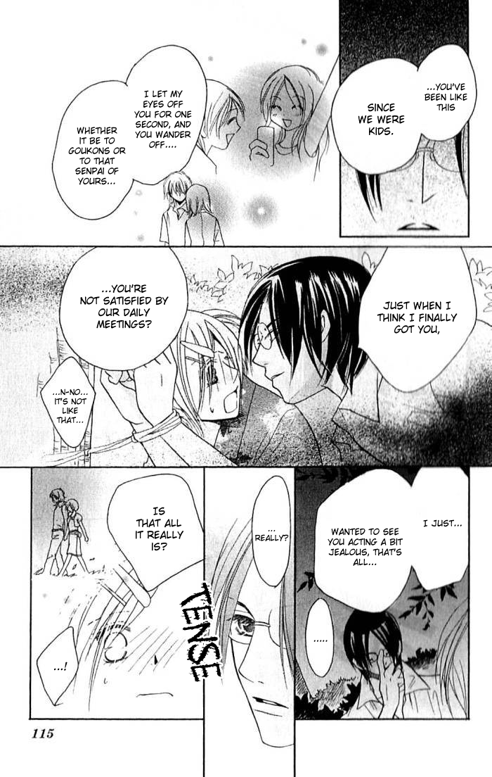 Megaren - Megane x Koi Chapter 3.2 page 29 - Chapter 3 v2 : Chapter 3