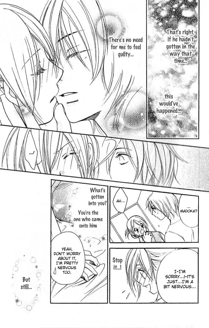 Megaren - Megane x Koi Chapter 3.2 page 37 - Chapter 3 v2 : Chapter 3