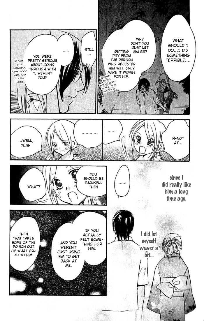 Megaren - Megane x Koi Chapter 3.2 page 46 - Chapter 3 v2 : Chapter 3