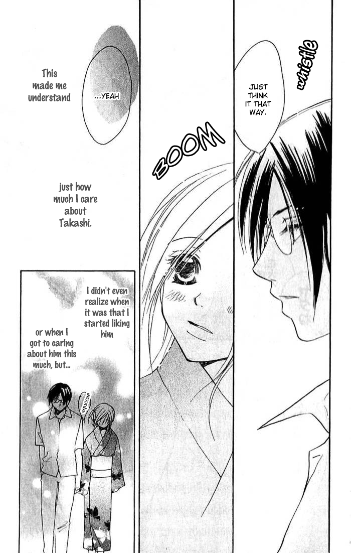 Megaren - Megane x Koi Chapter 3.2 page 47 - Chapter 3 v2 : Chapter 3