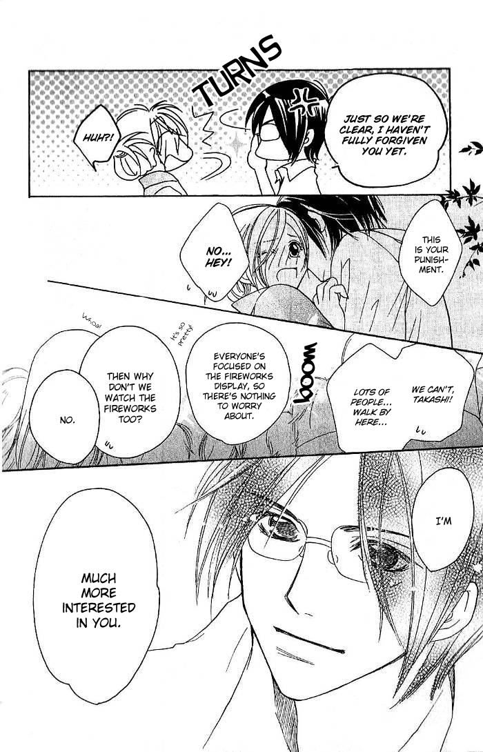 Megaren - Megane x Koi Chapter 3.2 page 48 - Chapter 3 v2 : Chapter 3