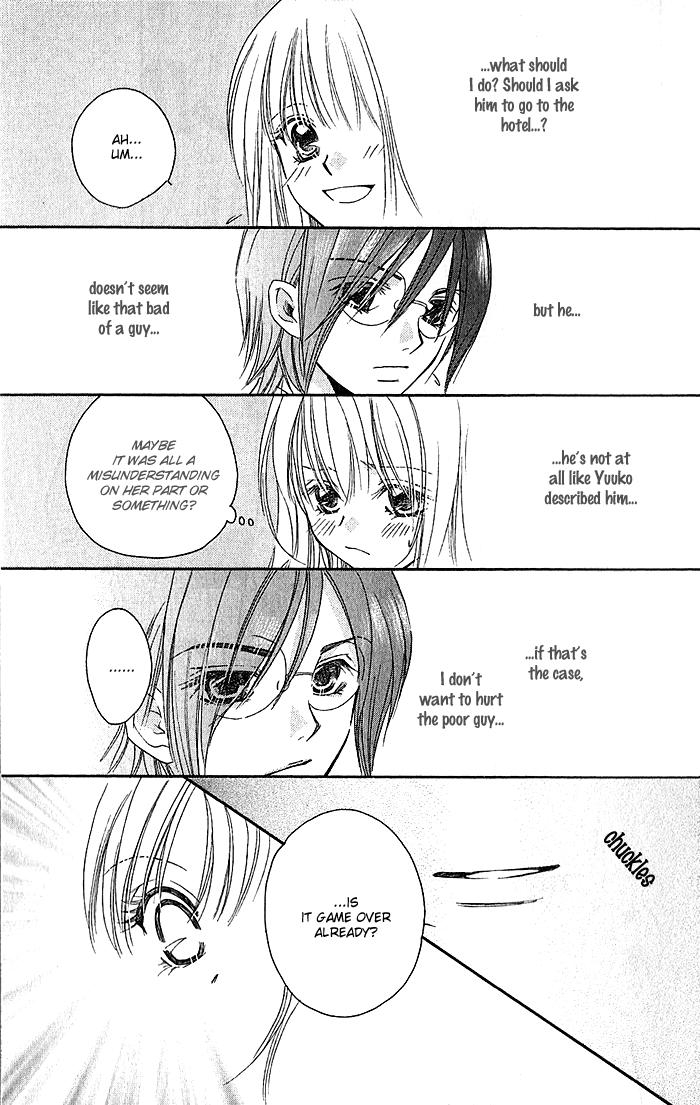 Megaren - Megane x Koi Chapter 4.2 page 12 - Chapter 4 v2 : Chapter 4 [End]