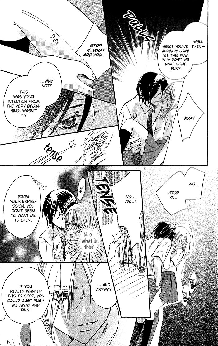 Megaren - Megane x Koi Chapter 4.2 page 14 - Chapter 4 v2 : Chapter 4 [End]