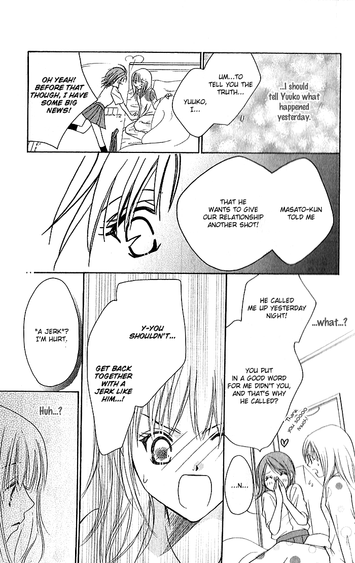 Megaren - Megane x Koi Chapter 4.2 page 18 - Chapter 4 v2 : Chapter 4 [End]