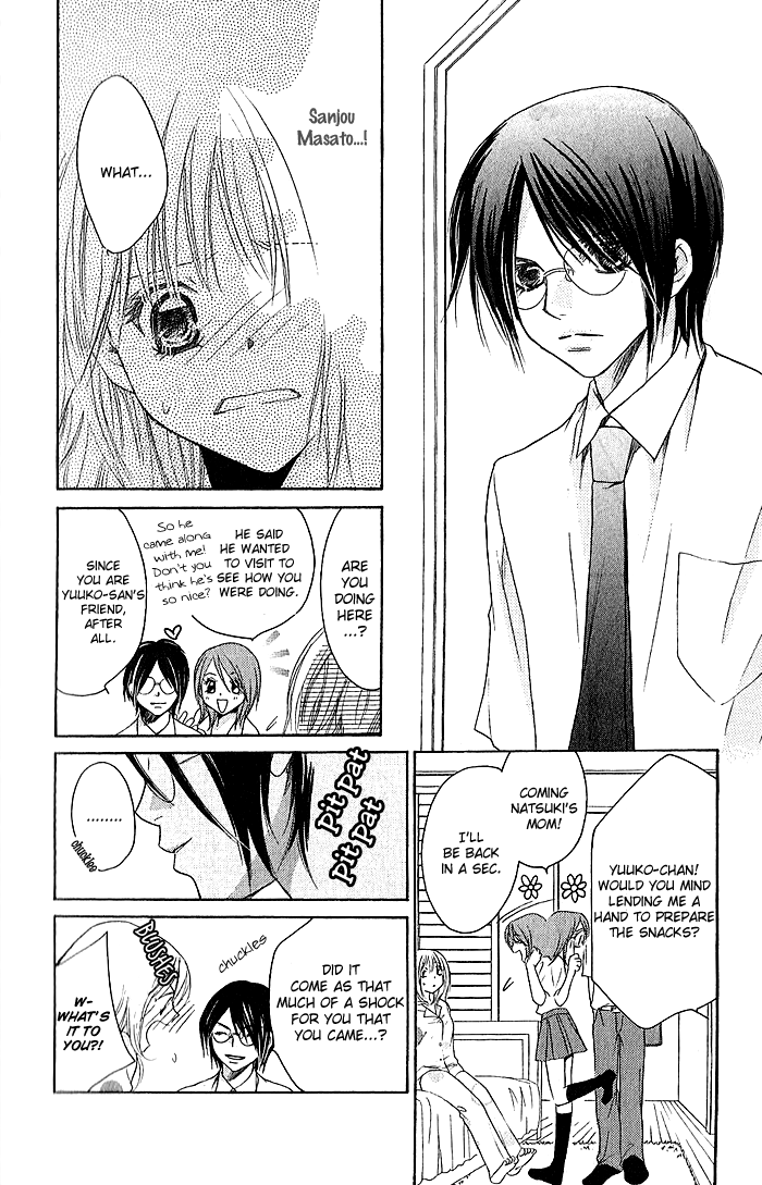 Megaren - Megane x Koi Chapter 4.2 page 19 - Chapter 4 v2 : Chapter 4 [End]