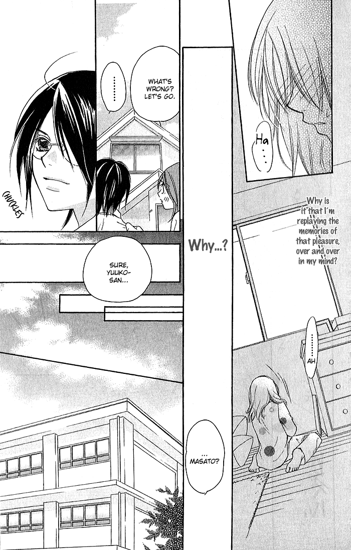 Megaren - Megane x Koi Chapter 4.2 page 24 - Chapter 4 v2 : Chapter 4 [End]