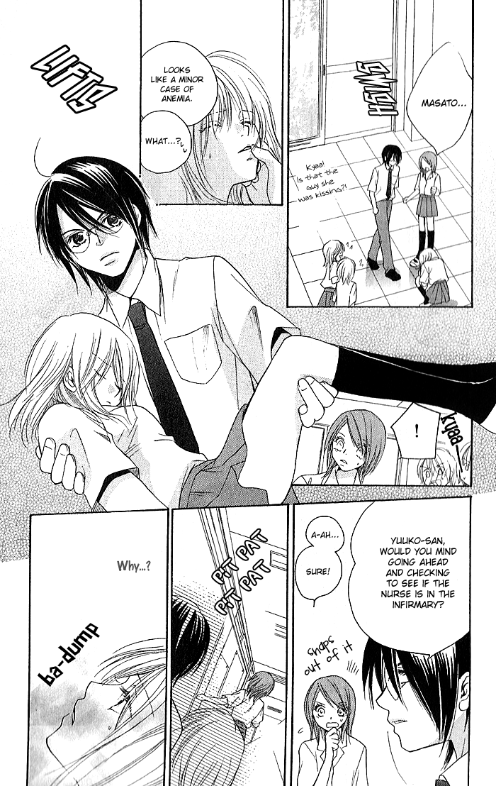 Megaren - Megane x Koi Chapter 4.2 page 30 - Chapter 4 v2 : Chapter 4 [End]