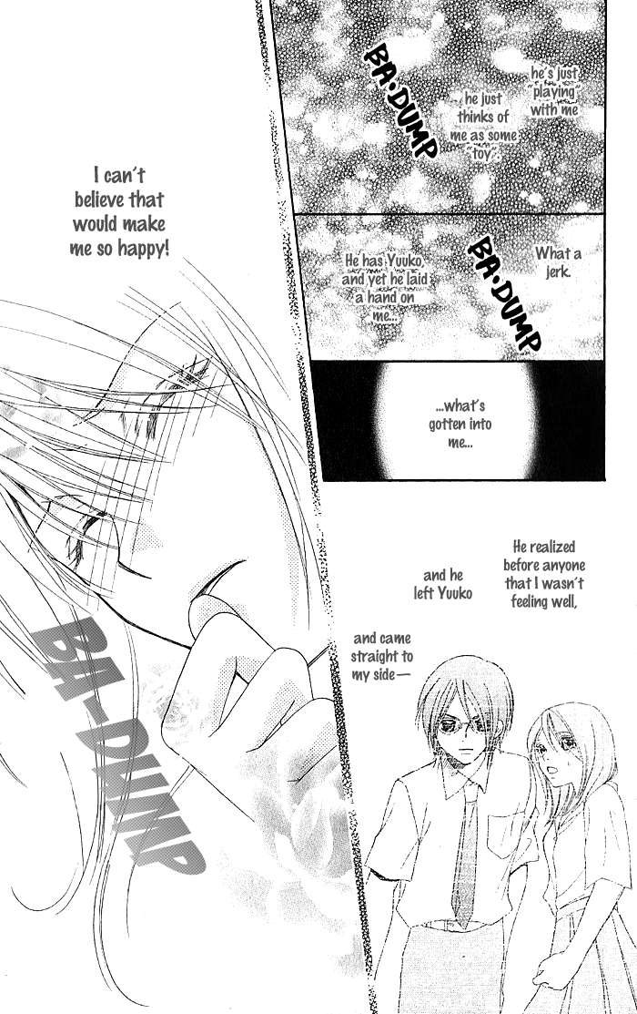 Megaren - Megane x Koi Chapter 4.2 page 32 - Chapter 4 v2 : Chapter 4 [End]