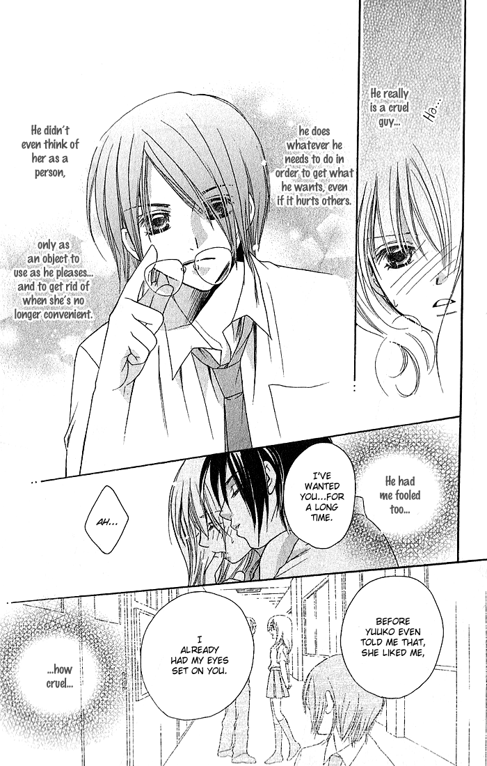 Megaren - Megane x Koi Chapter 4.2 page 45 - Chapter 4 v2 : Chapter 4 [End]