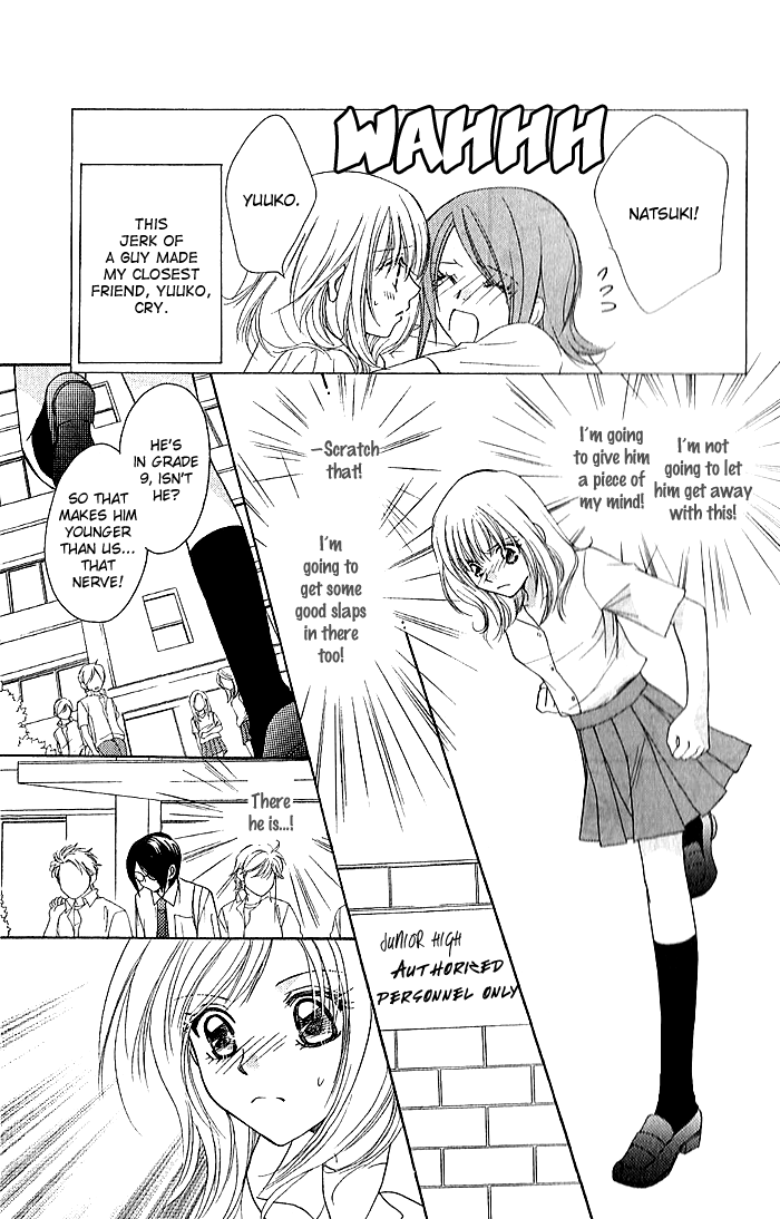 Megaren - Megane x Koi Chapter 4.2 page 6 - Chapter 4 v2 : Chapter 4 [End]