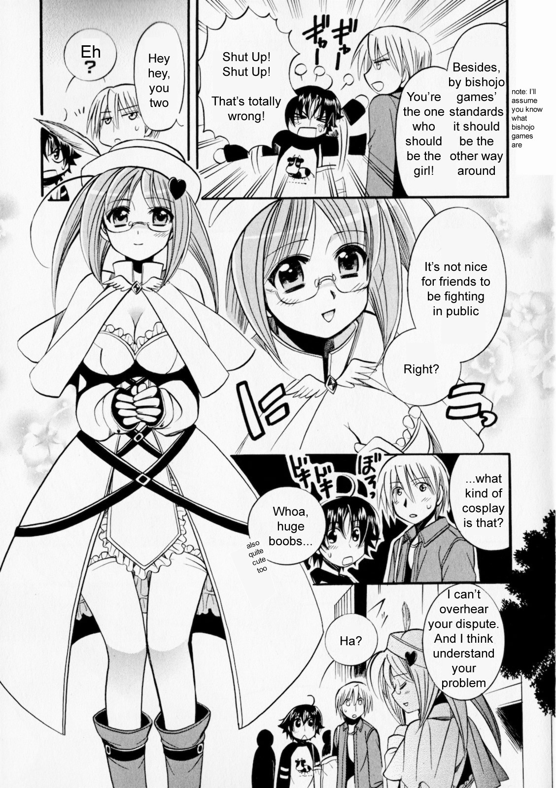Megu Miruku Chapter 1 page 14 - Chapter 1: Becoming a Girl