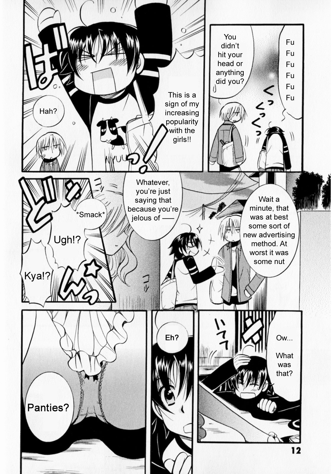 Megu Miruku Chapter 1 page 17 - Chapter 1: Becoming a Girl