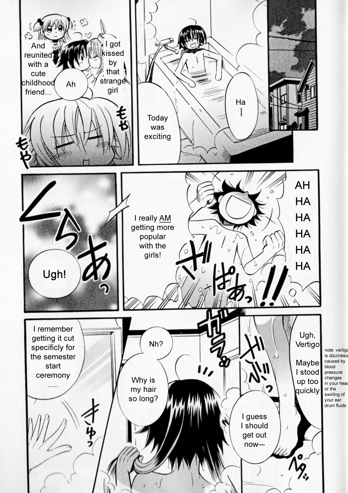 Megu Miruku Chapter 1 page 22 - Chapter 1: Becoming a Girl