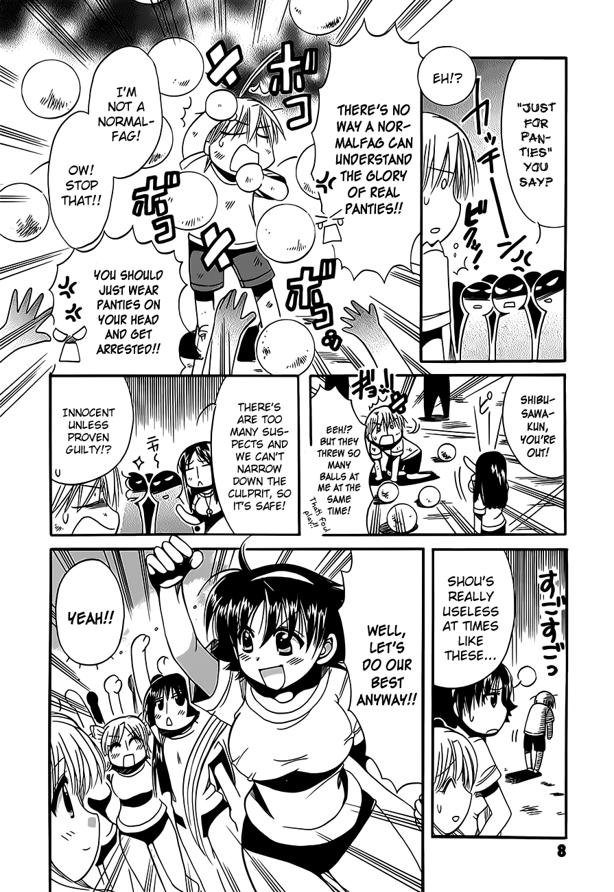 Megu Miruku Chapter 10 page 11 - Chapter 10: Boob☆Wars