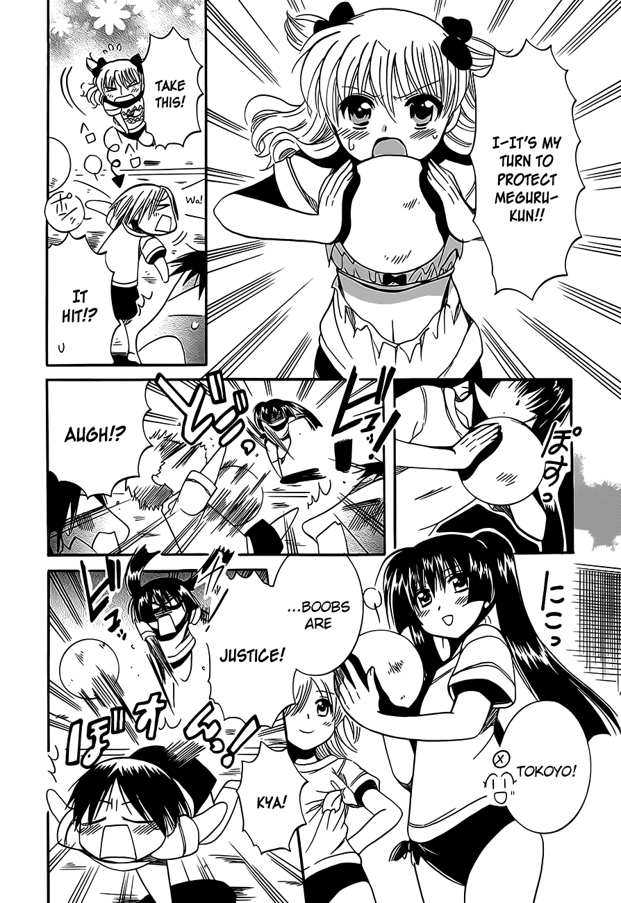 Megu Miruku Chapter 10 page 27 - Chapter 10: Boob☆Wars