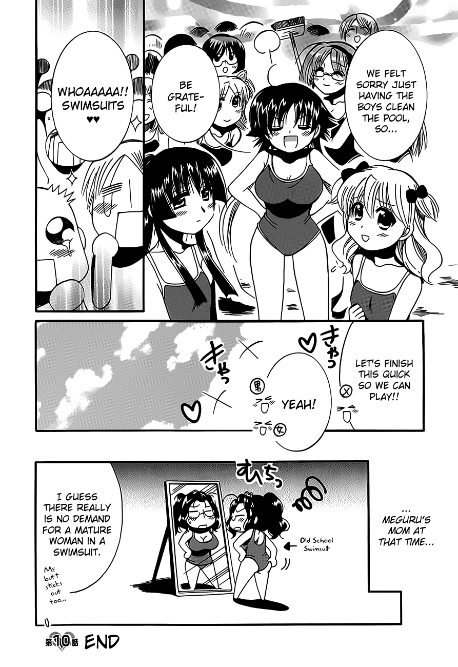 Megu Miruku Chapter 10 page 33 - Chapter 10: Boob☆Wars
