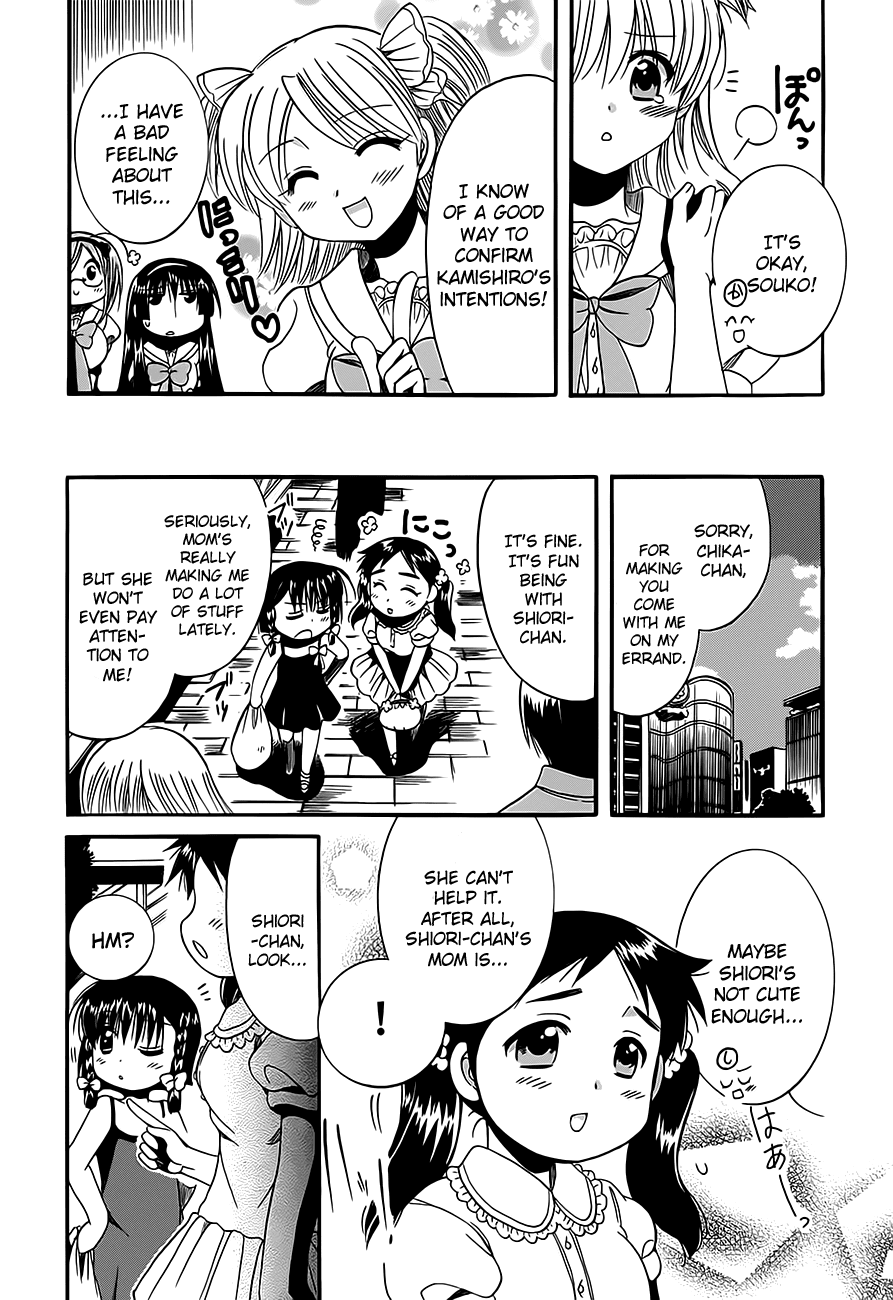 Megu Miruku Chapter 11 page 12 - Chapter 11: W♥Triangle
